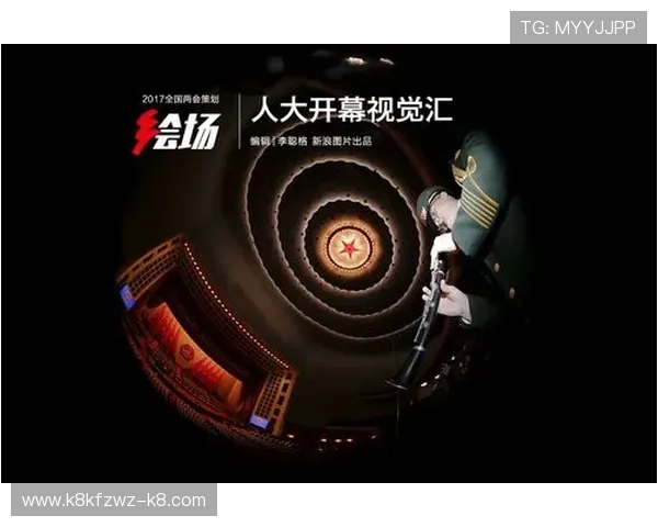 凯发K8游戏官网安全保障措施,保障玩家资金与个人信息安全 凯发K8游戏官网安全保障措施,保障玩家资金与个人信息安全