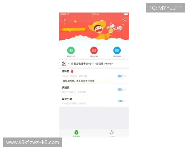凯发集团手机版下载app官方渠道下载，确保安全稳定的游戏体验