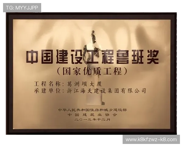 凯发集团网页版登录官网下载：常见故障排查与技术支持指南