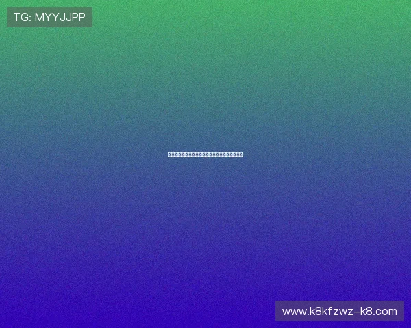 凯发手机版入口：多平台无缝切换的登录解决方案