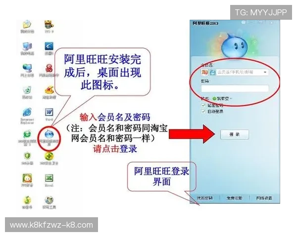 最新凯发集团登录网址下载安装流程详解及常见问题解决方案