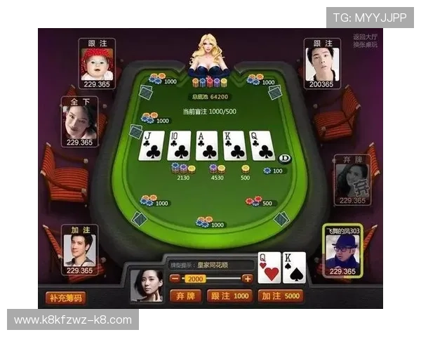 开云棋牌最新版本下载，体验最流畅的线上棋牌娱乐