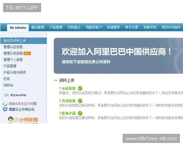 凯发官网登录地址陆地官方入口，确保每一次登录都安全顺畅