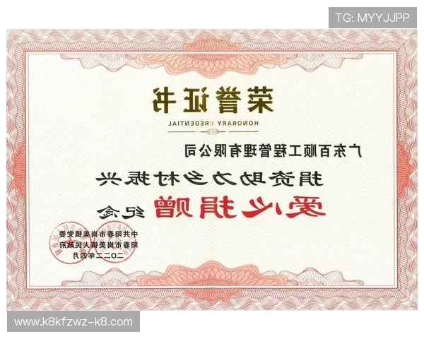 K8凯发天生赢家·一触即发，助你轻松实现财富自由梦想