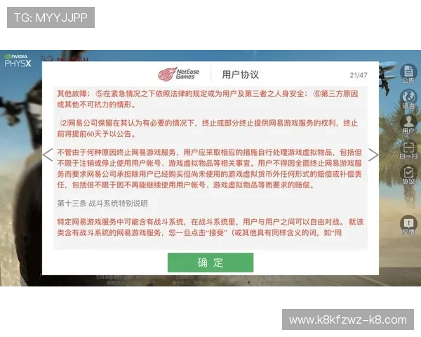 K8凯发网址娱乐平台安全可靠,提供多样化的游戏选择,保障玩家资金安全与隐私保护 K8凯发网址娱乐平台安全可靠,提供多样化的游戏选择,保障玩家资金安全与隐私保护