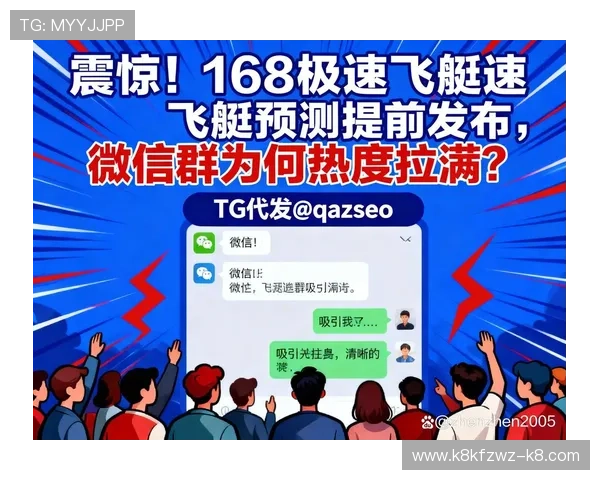 乐投letou手机：畅享极速投注体验的最佳选择