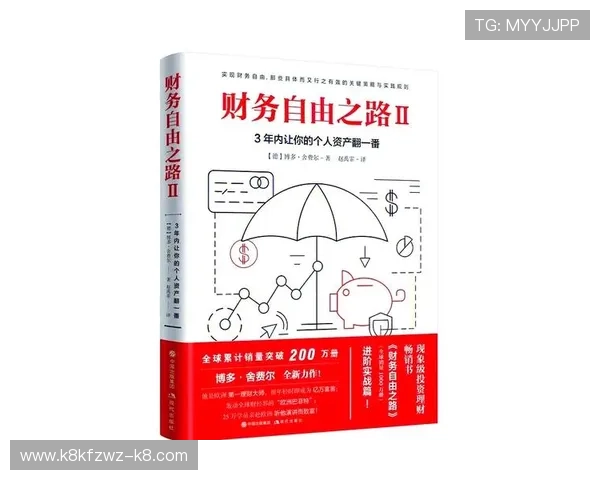 凯发发财圈开启财富新纪元，助你实现财务自由的最佳平台