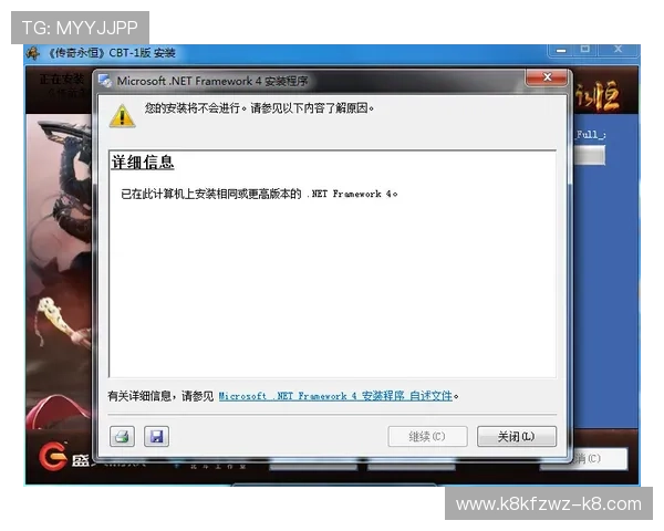 下载K8视讯客户端后遇到登录异常的解决方法与技术支持详解