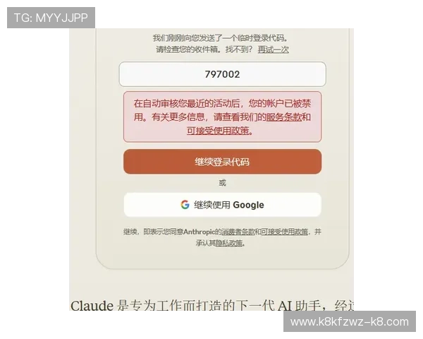 凯发在线注册平台官网帮助用户解决注册过程中遇到的常见问题与技术难题
