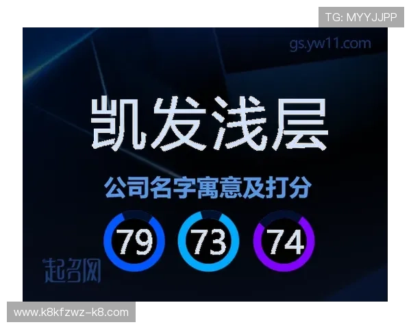 凯发下载正规平台保障玩家账号安全与游戏体验的最佳选择