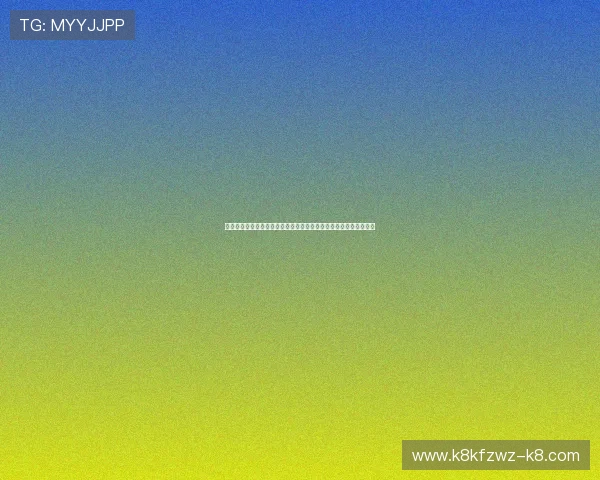 凯发娱乐地址登录入口多平台同步上线，满足不同用户的多样化需求