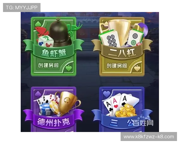 二八杠在线游戏平台持续更新优化游戏内容带来新鲜体验和更高的娱乐价值