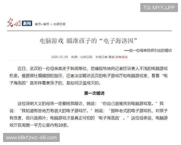 Tog电子游戏网站全面评测，提供最优质的游戏资源与用户体验分析