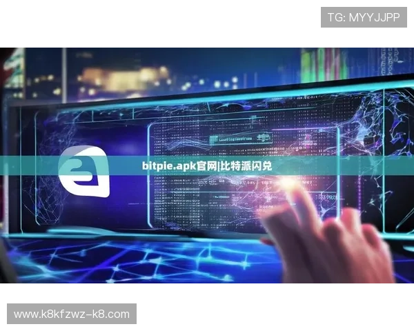 凯发官网app下载便捷操作流程,快速下载安装无需等待 凯发官网app下载便捷操作流程,快速下载安装无需等待