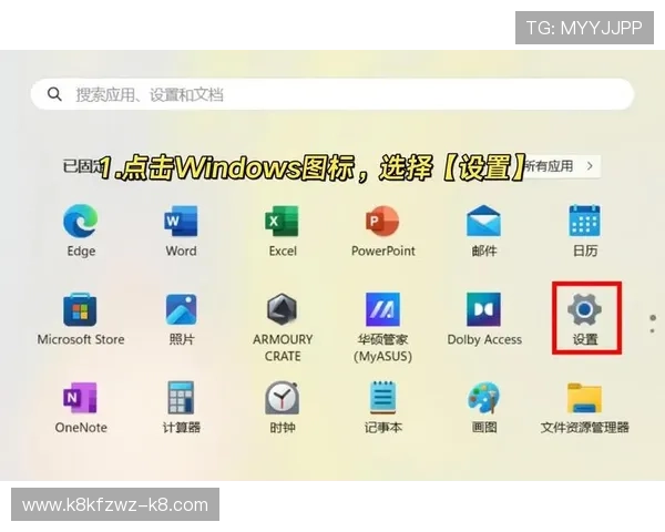凯发手机app如何快速下载到桌面并设置为常用应用提升使用效率的实用技巧 凯发手机app如何快速下载到桌面并设置为常用应用提升使用效率的实用技巧