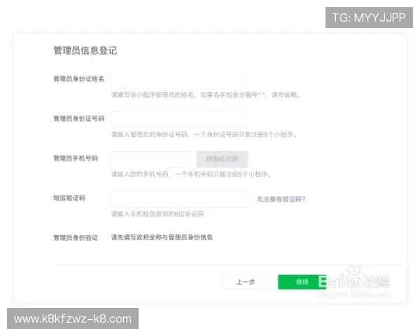 凯发客户端登录流程详细解析确保新手玩家快速注册与登录操作指南