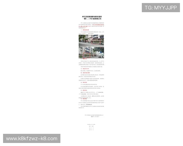 凯发注册游戏公司地址在哪里，最新地址信息及联系方式一览，方便用户快速查找