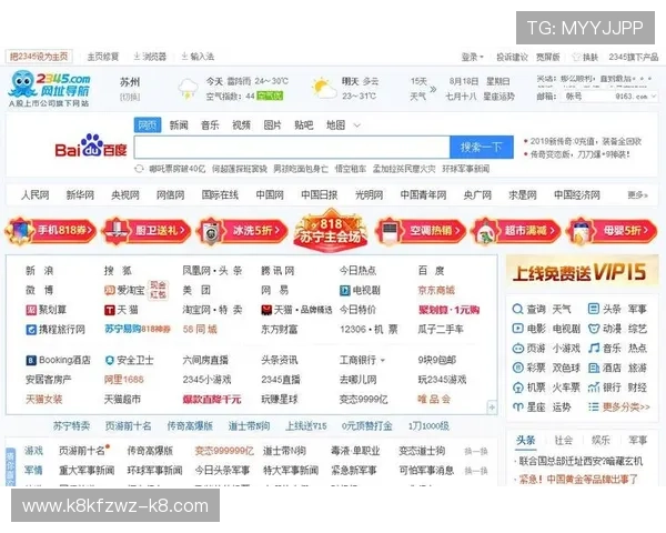 凯发旗舰厅官网首页网址导航大全，帮助新手玩家轻松找到官方登录入口