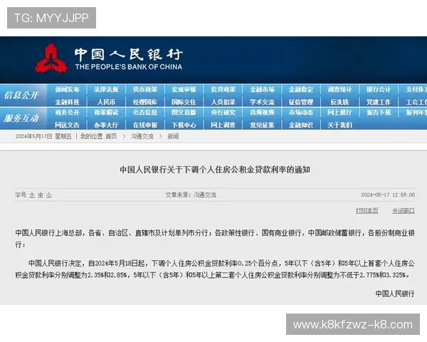 凯发网官网安全保障措施详解确保玩家账号信息安全无忧