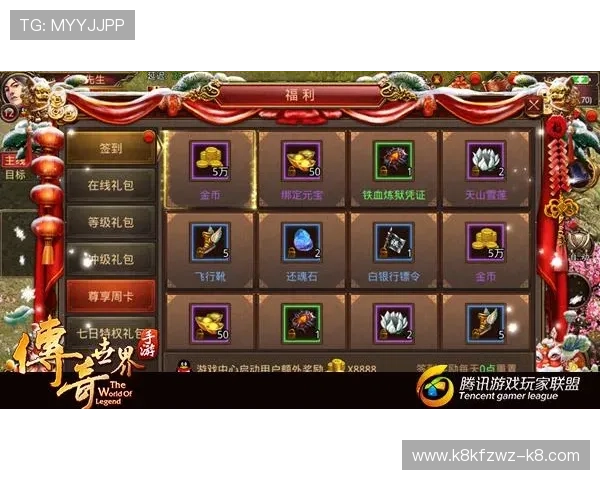 凯发集团会员注册成功后如何领取新手礼包和专属奖励 凯发集团会员注册成功后如何领取新手礼包和专属奖励