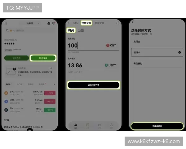 k8娱乐app下载下载安装教程，详细步骤让你轻松完成安装