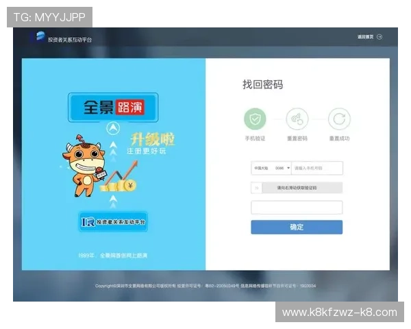 凯发官网登录地址陆地最新入口，确保用户安全顺畅登录体验