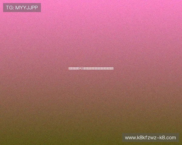 如何选择优质的AG视讯厅娱乐平台确保您的资金安全与游戏体验