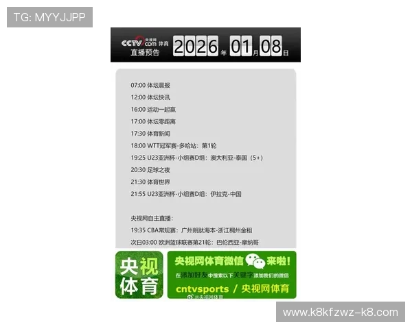 爱游戏体育官方网助你掌握最新体育新闻和赛事结果，成为最懂体育的粉丝专家