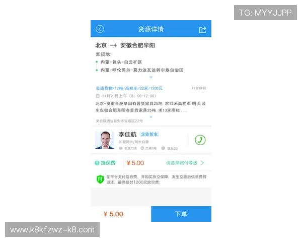 凯发正规下载官方平台保障用户信息安全，放心畅玩无后顾之忧