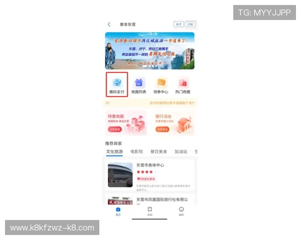 凯发电游官网注册成功后如何领取专属优惠券提升游戏体验 凯发电游官网注册成功后如何领取专属优惠券提升游戏体验
