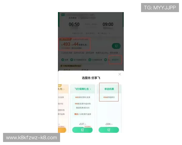 凯发登录首页客服为新手用户提供详细操作指导，轻松上手享受游戏乐趣