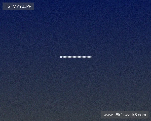 K8凯发线上开户常见问题解答帮助新手快速上手注册流程