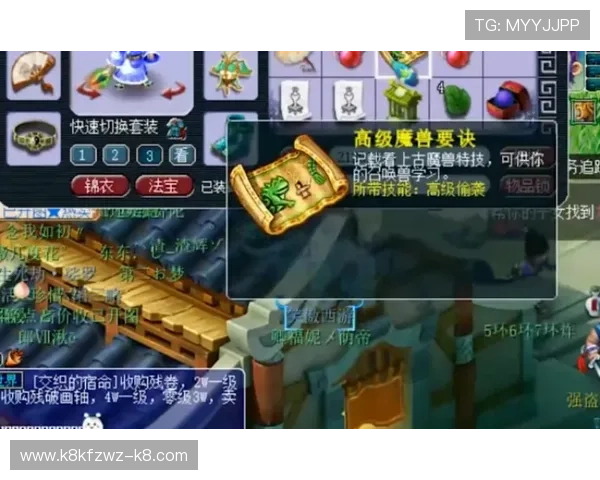 K8凯发娱乐官网入口登录指南，详细步骤帮助玩家快速进入游戏大厅