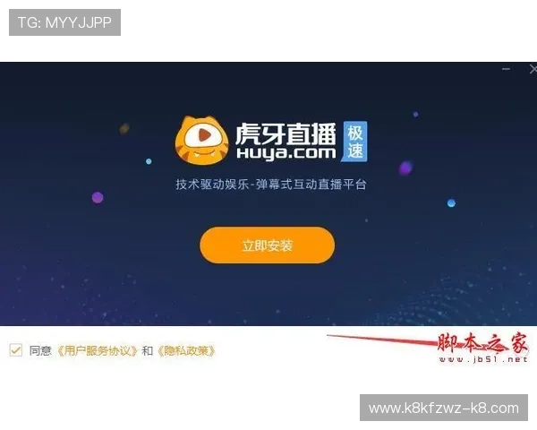 下载凯发直播客户端，享受极速稳定的直播体验与丰富的游戏资源