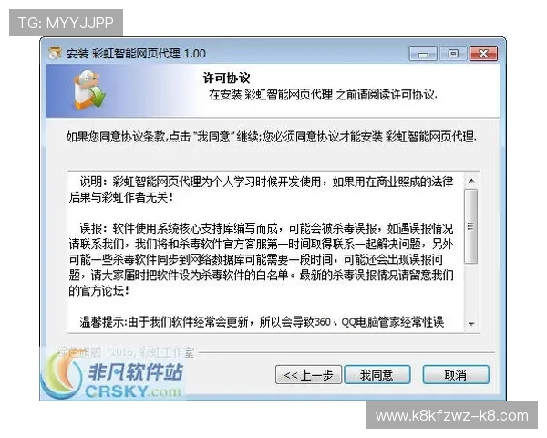 如何安全快速登录凯发网站，提供详细步骤和注意事项保障账号安全