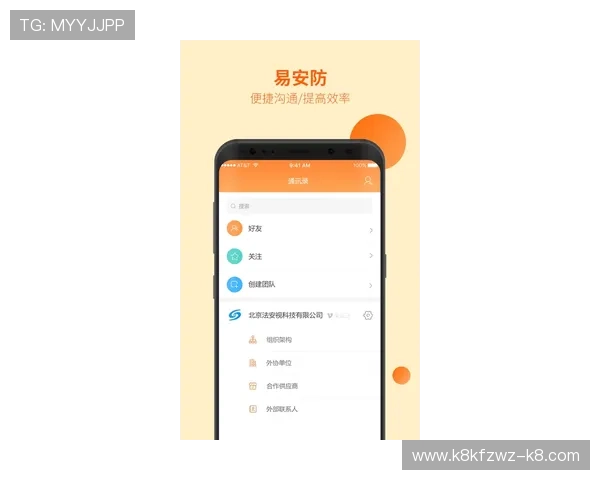 凯发手机客户端安全保障措施详解确保玩家账号信息安全无忧 凯发手机客户端安全保障措施详解确保玩家账号信息安全无忧