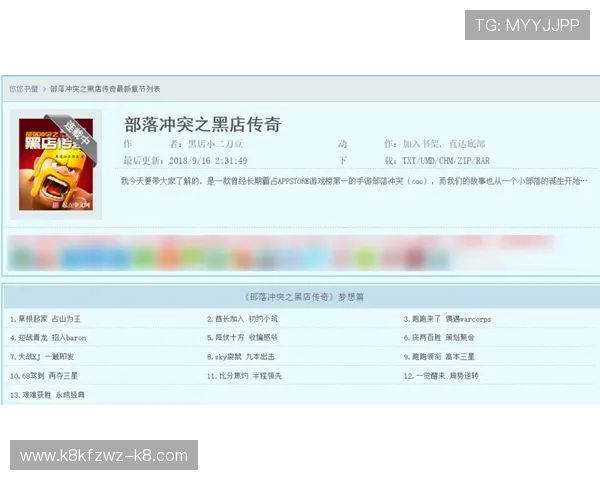 凯发电游注册平台官网下载指南帮助玩家轻松注册畅玩最新游戏体验