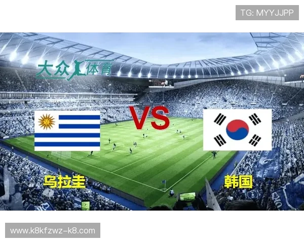 世界杯墨西哥vs韩国比赛回放资源汇总及观看方法全攻略